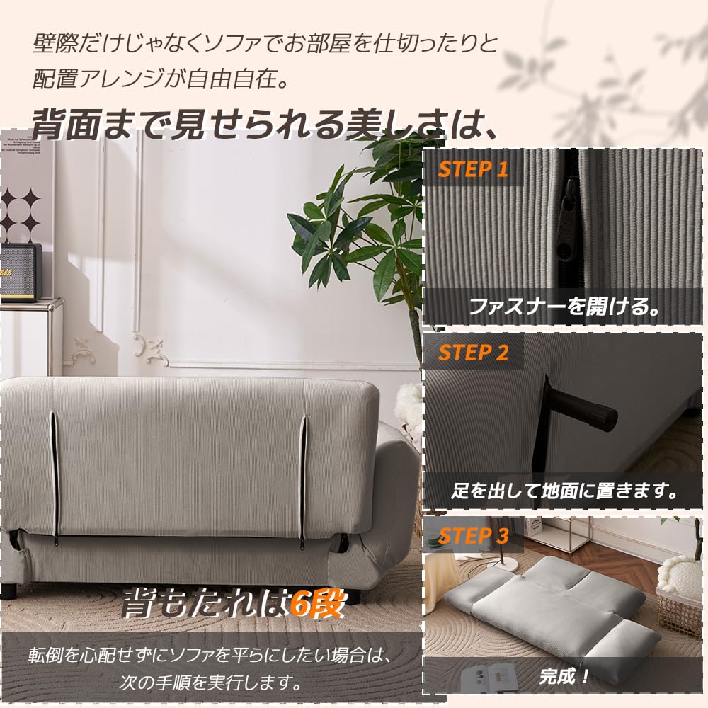 Amazon｜ソファー 2人掛け ローソファー ソファベッド 幅126cm ソファ