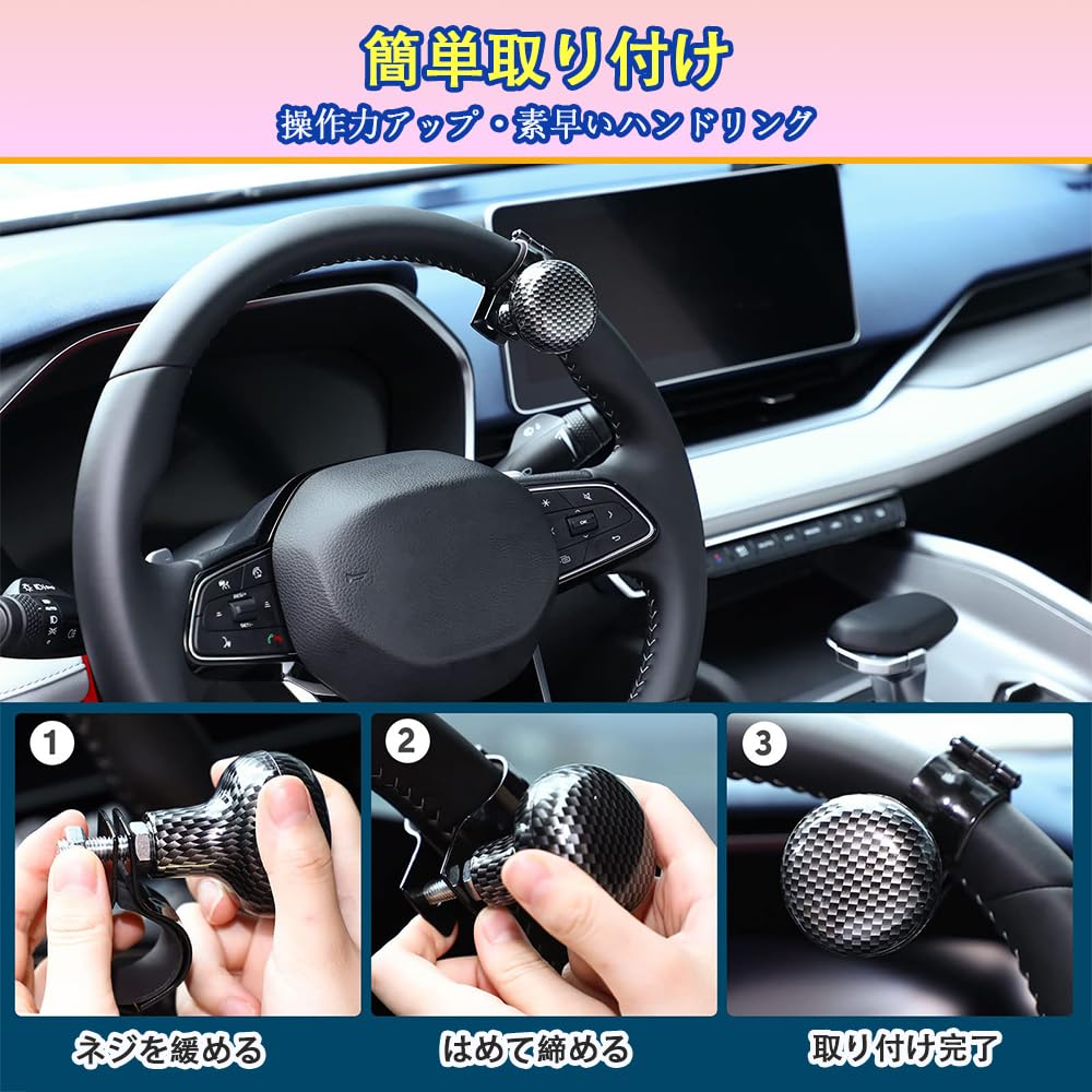 Amazon | ハンドルスピナー 車載 方向盤 助手 ボール ハンドル