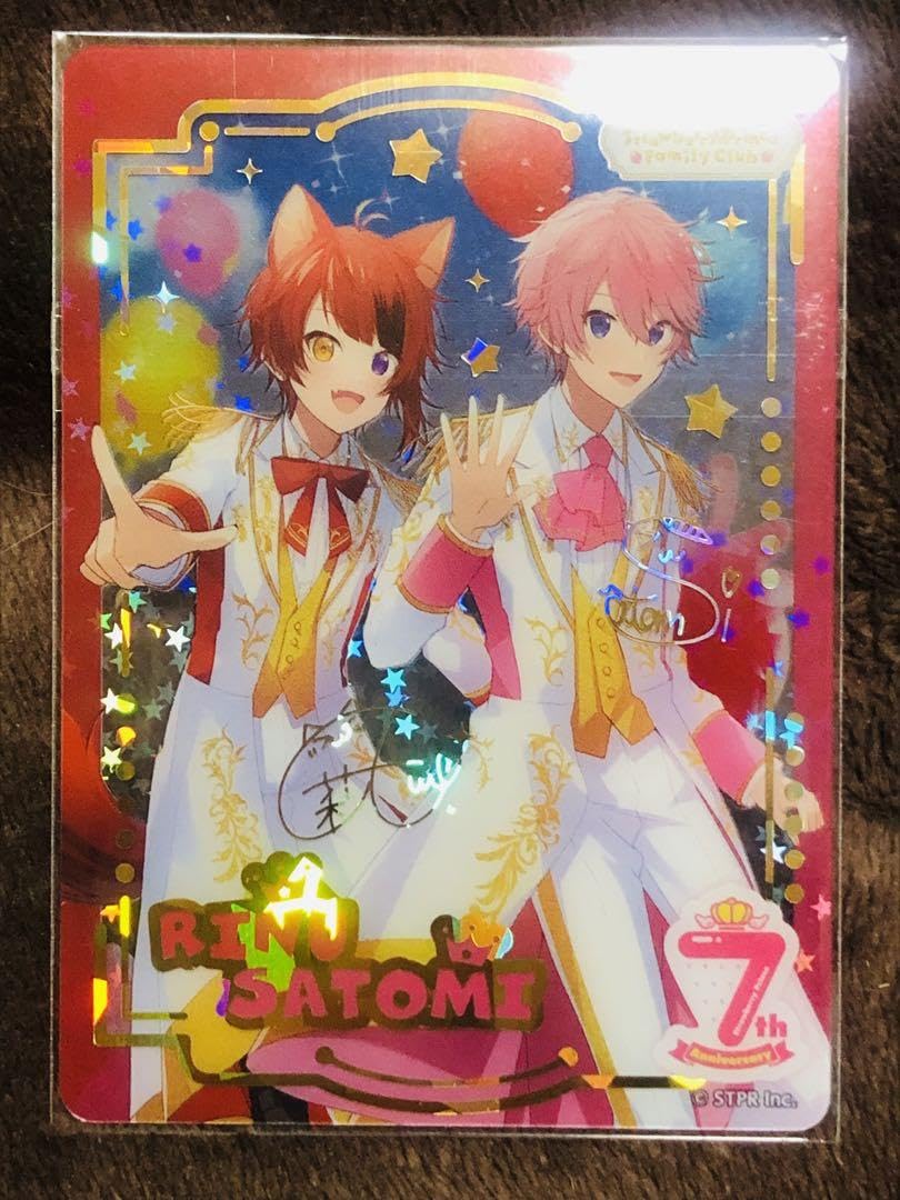 Amazon.co.jp: すとぷり さとみ 莉犬 ふぁみこれ : おもちゃ