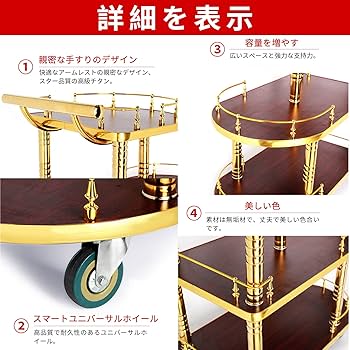 未開封＊キッチンワゴン・アイランド キッチン 2段/3段 業務用 ワゴン　配膳 Amazon.co.jp: キッチンワゴン・アイランド キッチン 2段/3段