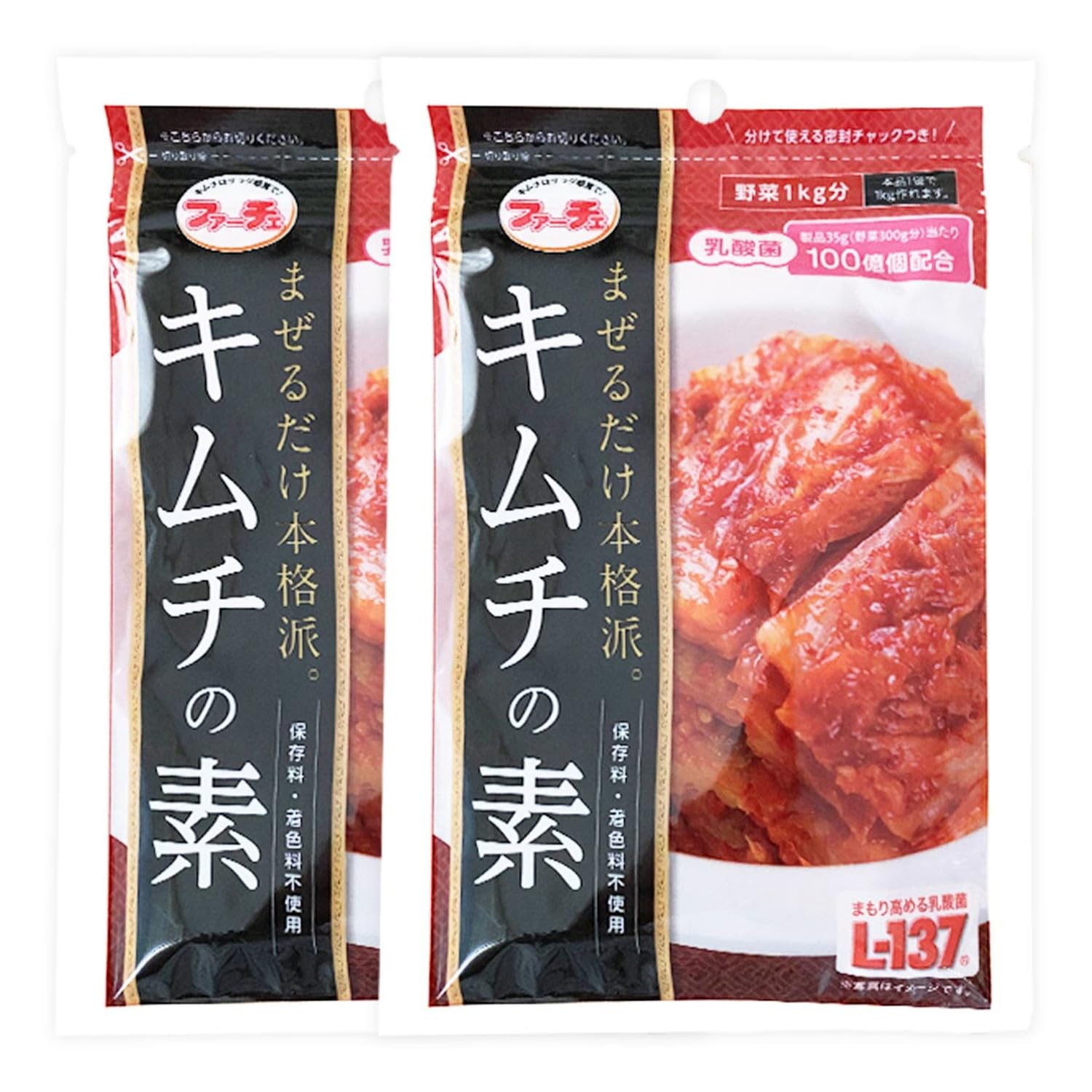 キムチの素5キロ 10002089o.jpg
