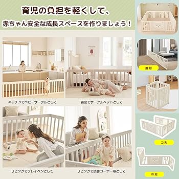 ベビーサークル 16枚セット 扉付き ベビーゲート　ベビー　フェンス WEIMALL ベビーサークル 折りたたみ 16枚セット 赤ちゃん