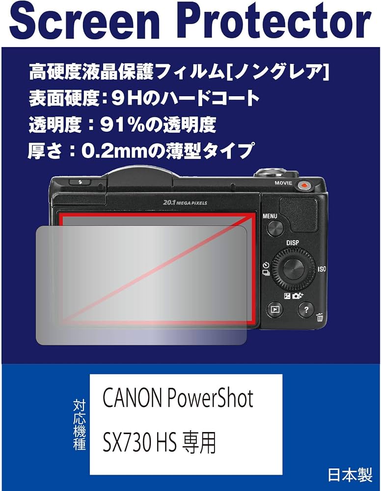 Amazon | 【高硬度（9H）反射防止フィルム】 CANON PowerShot SX740