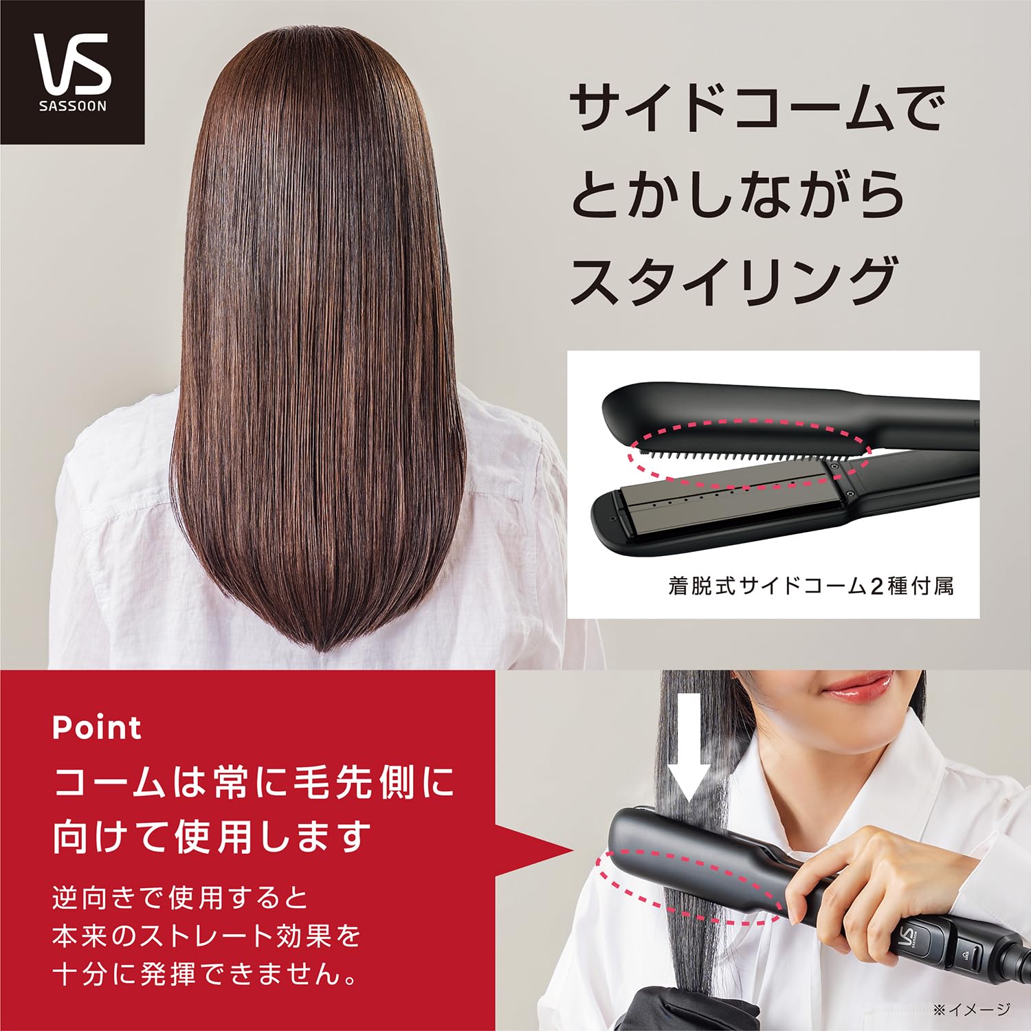Amazon | 【Amazon.co.jp限定】ヴィダル サスーン ヘアアイロン 大量