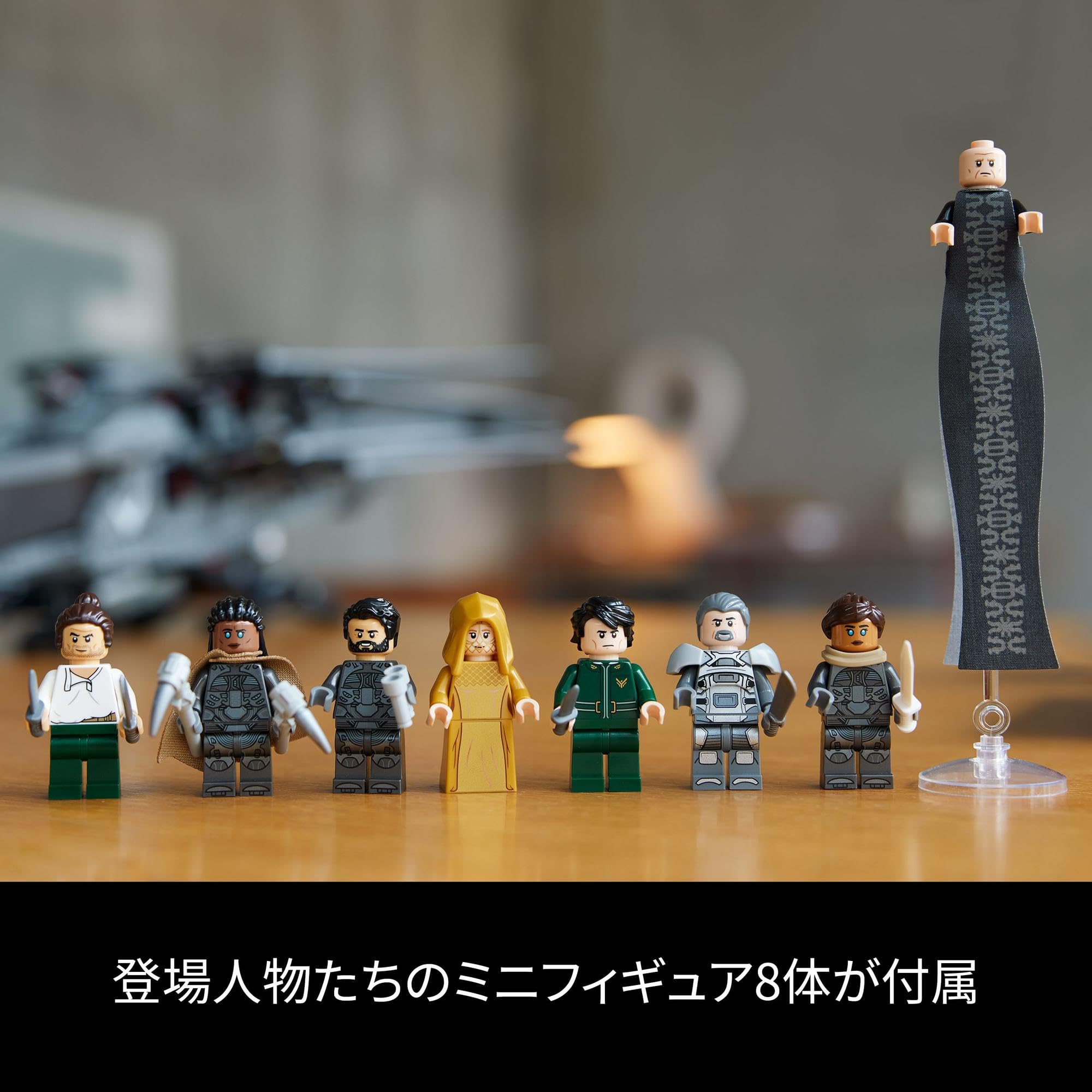 Amazon.co.jp: レゴ(LEGO) アイコン Dune/デューン 砂の惑星 
