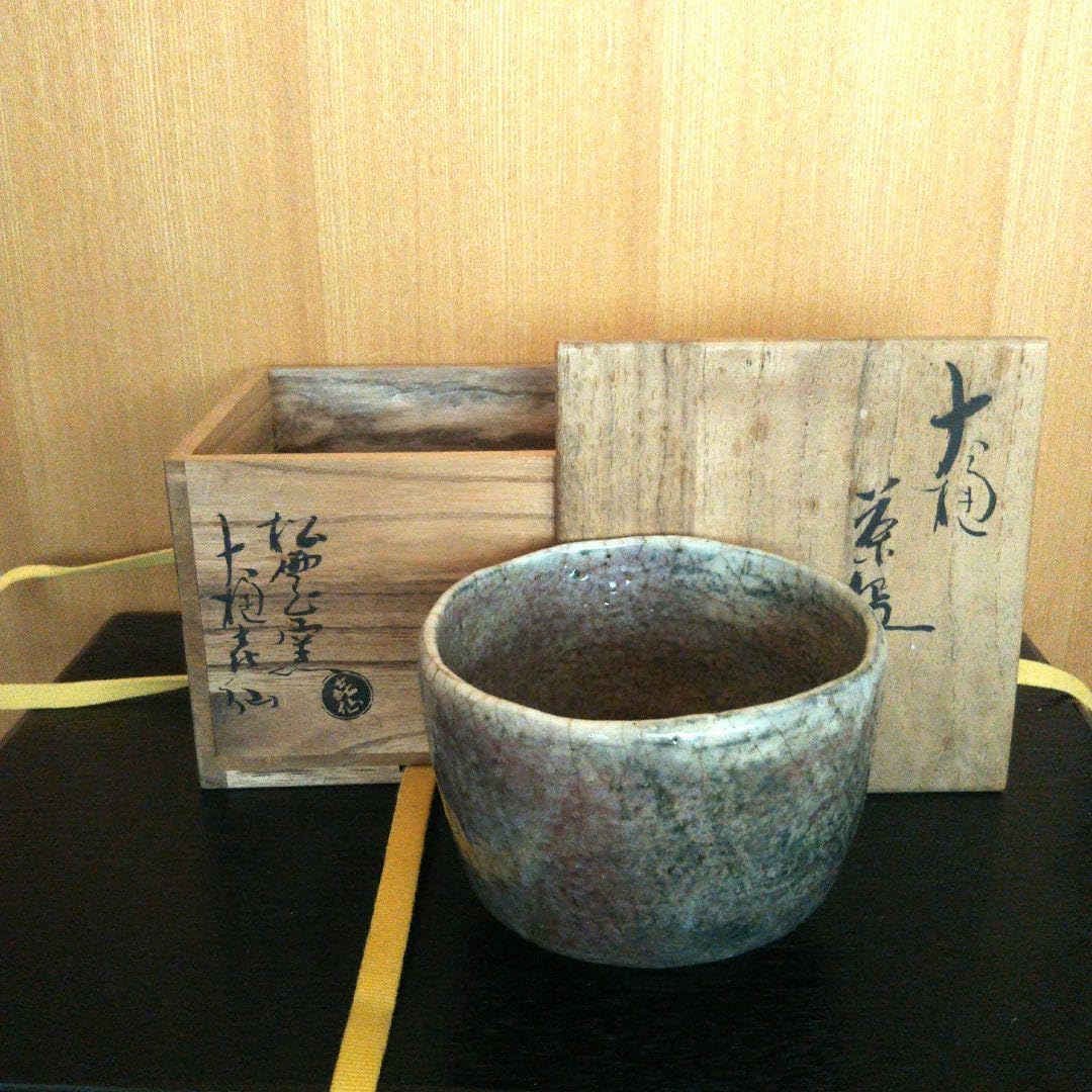 大樋焼 茶碗 泉喜仙造 茶道 - WWW.IMS.NET.ID