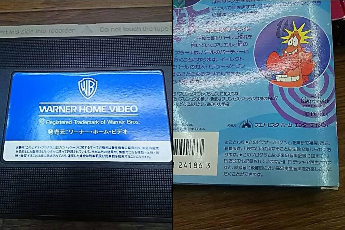 Amazon.co.jp: A46913 ブエナビスタホームエンターテイメント