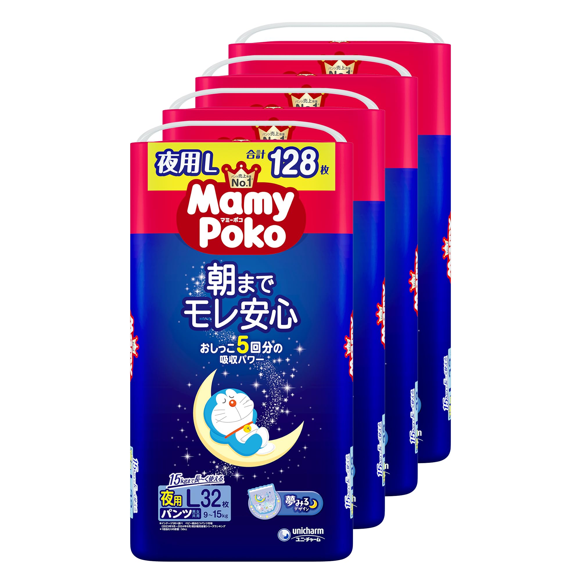 Amazon.co.jp: 【パンツ Lサイズ】マミーポコ 夜用 パンツ