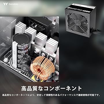 2台まとめて限定 themaltake電源 2台まとめて限定 themaltake電源