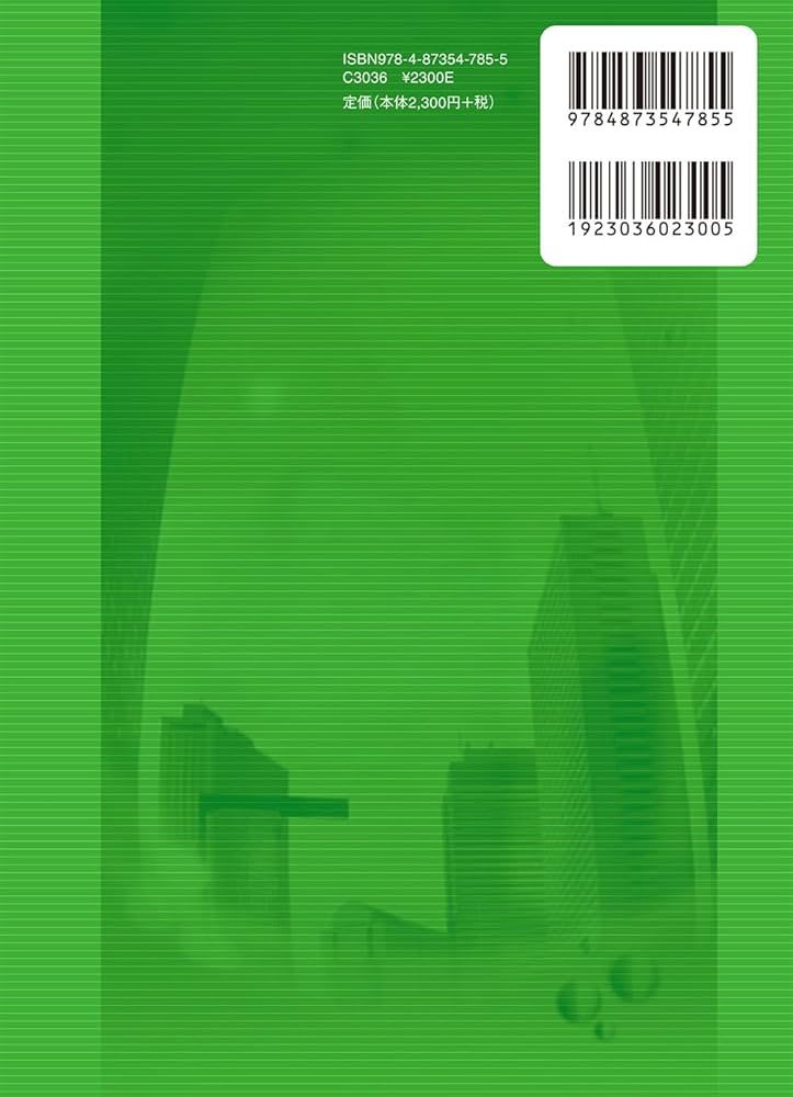 【中古】 大学生の経済常識 51VXG4R48IL._AC_SY200_QL15_.jpg