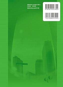 【中古】 大学生の経済常識 51VXG4R48IL._AC_SY200_QL15_.jpg