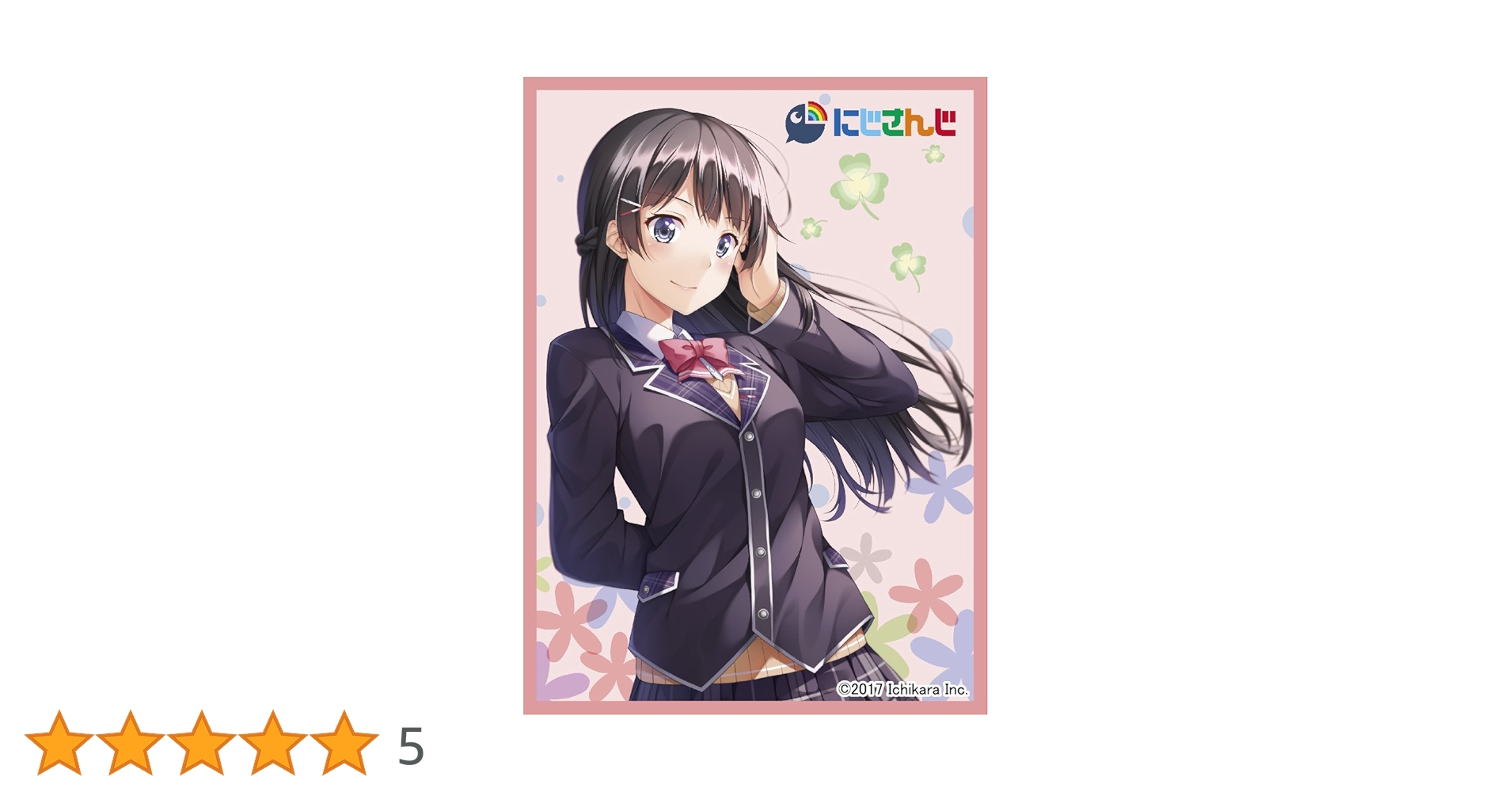Amazon | きゃらスリーブコレクション マットシリーズ にじさん