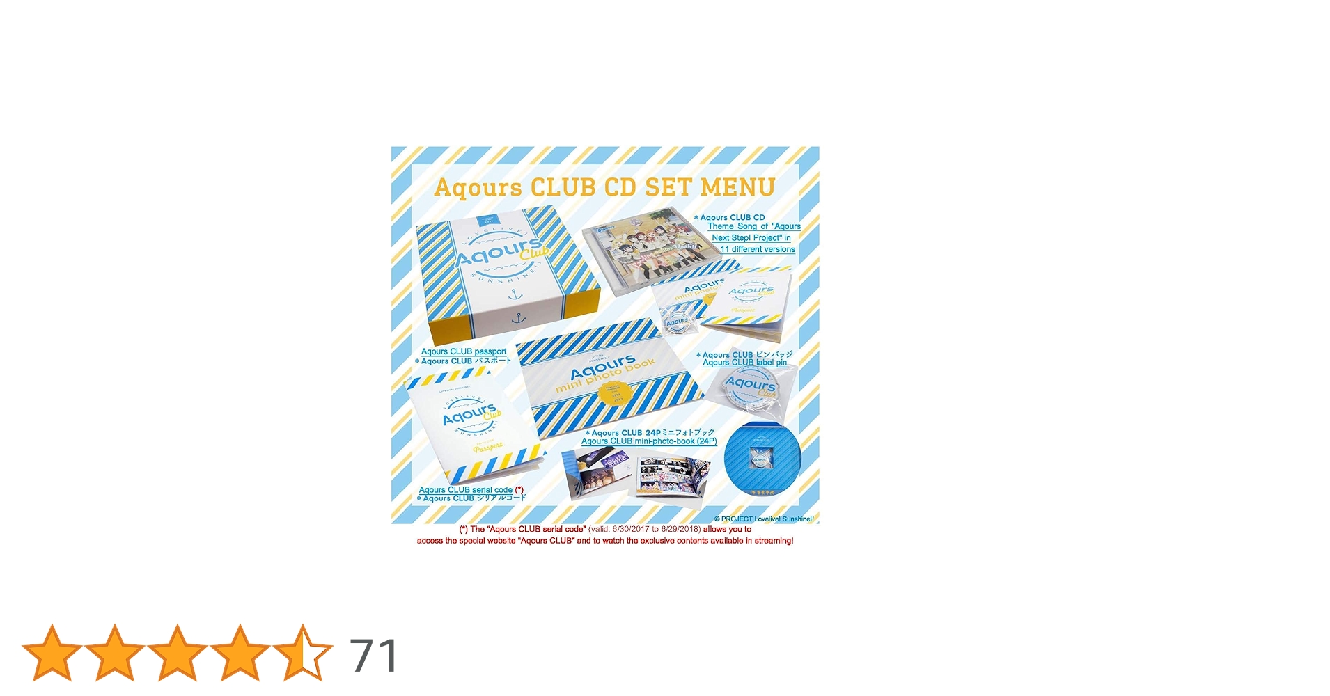 Aqours 音楽アルバム セット 716uRgtaFtL.jpg_BO30,255,255,