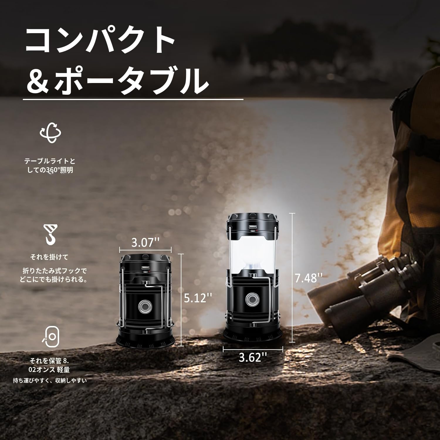 Amazon.co.jp: 【2024新登場・1台多役】ソーラーLEDポータブル Amazon.co.jp: 【2024新登場・1台多役】ソーラーLEDポータブル