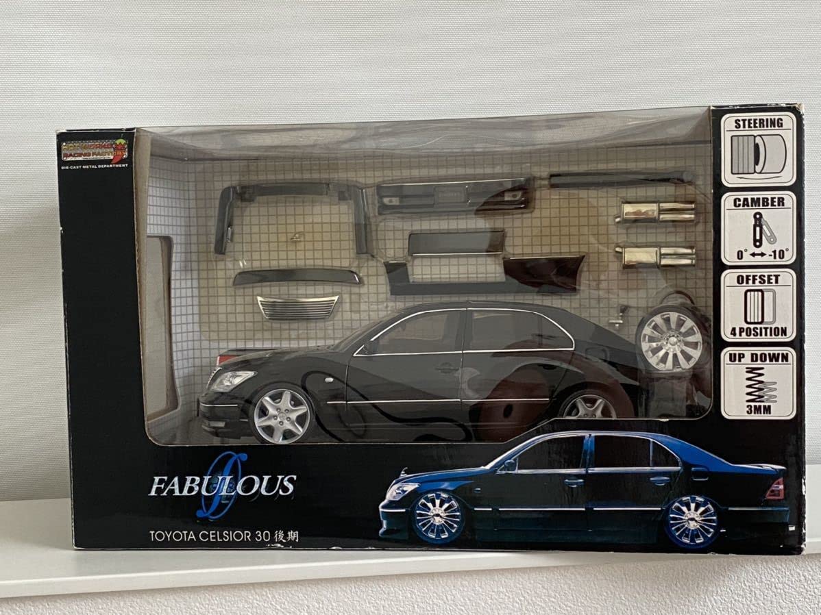 ファブレスデモカー30後期セルシオミニカー 1/24 スケール ミニカー 