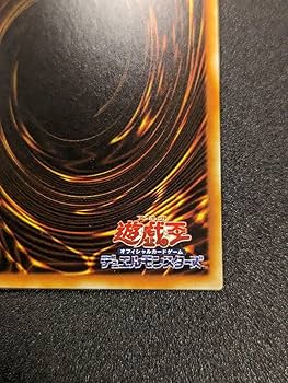 Amazon.co.jp: 229 ドラゴンソウルスタチュー 竜魂の石像 遊 戯