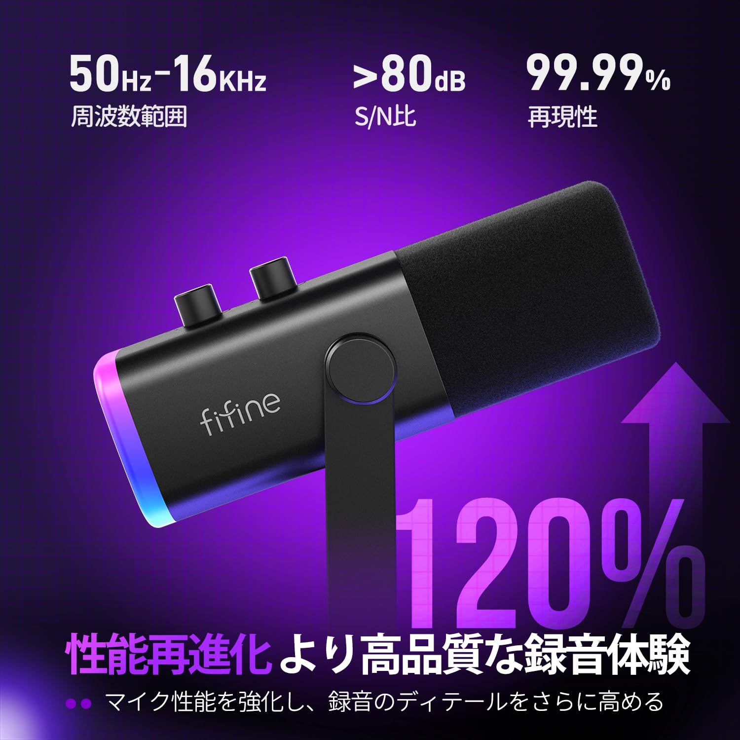 FIFINE AmpliGame AM8T XLR/USB ゲーミングマイクセット ダイナミック