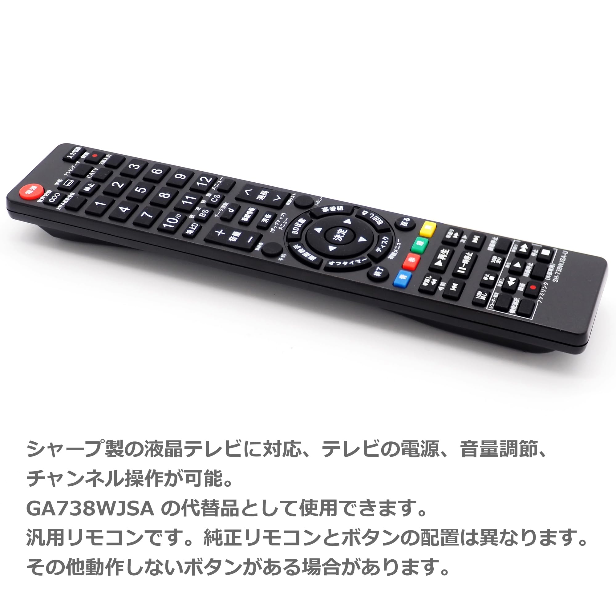SHARP - SHARP AQUOS 液晶テレビ 本体　リモコン付 Amazon | オーディオファン シャープ用 テレビリモコン SHARP