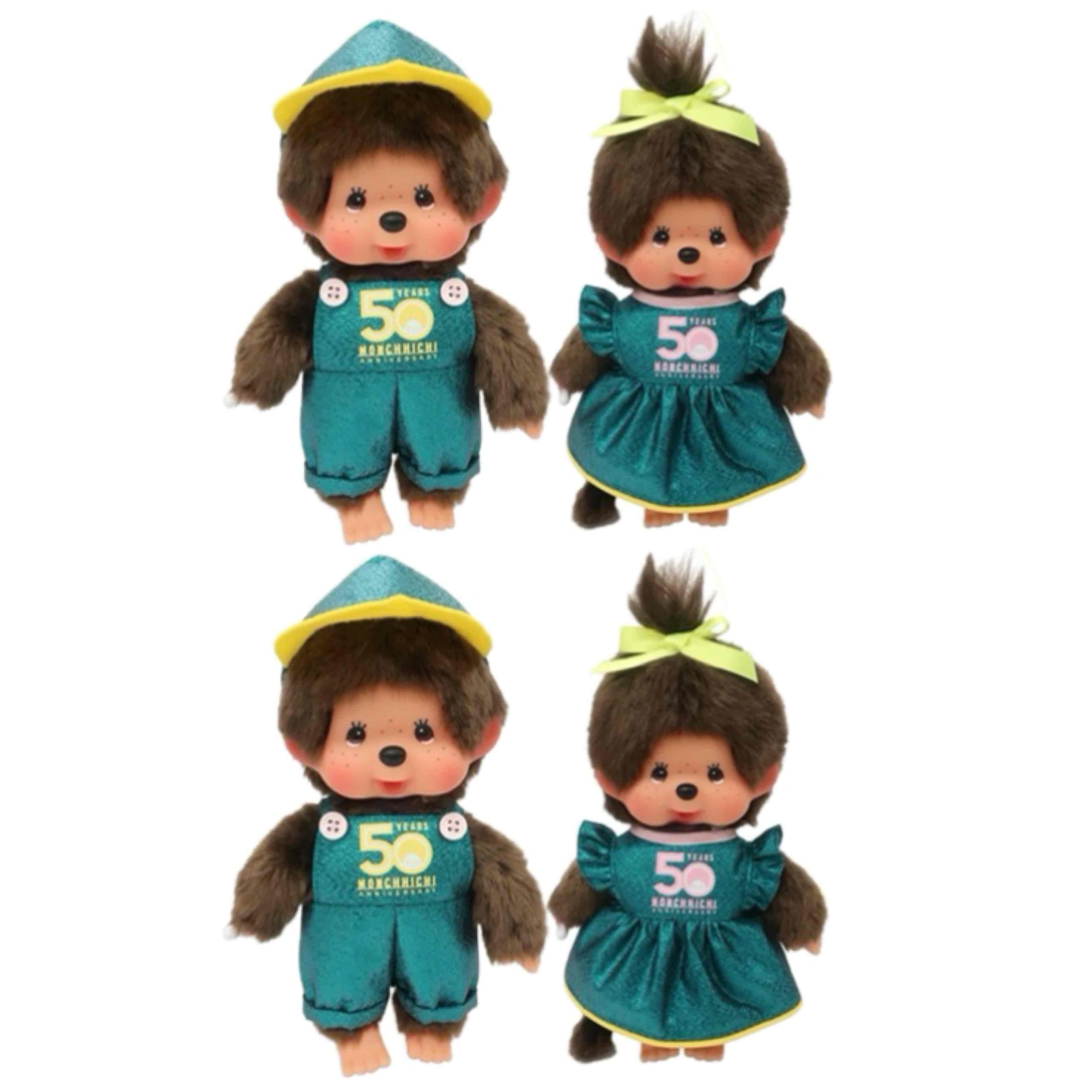 あべのハルカス近鉄本店限定モンチッチ　2セット あべのハルカス近鉄本店限定モンチッチ2セット