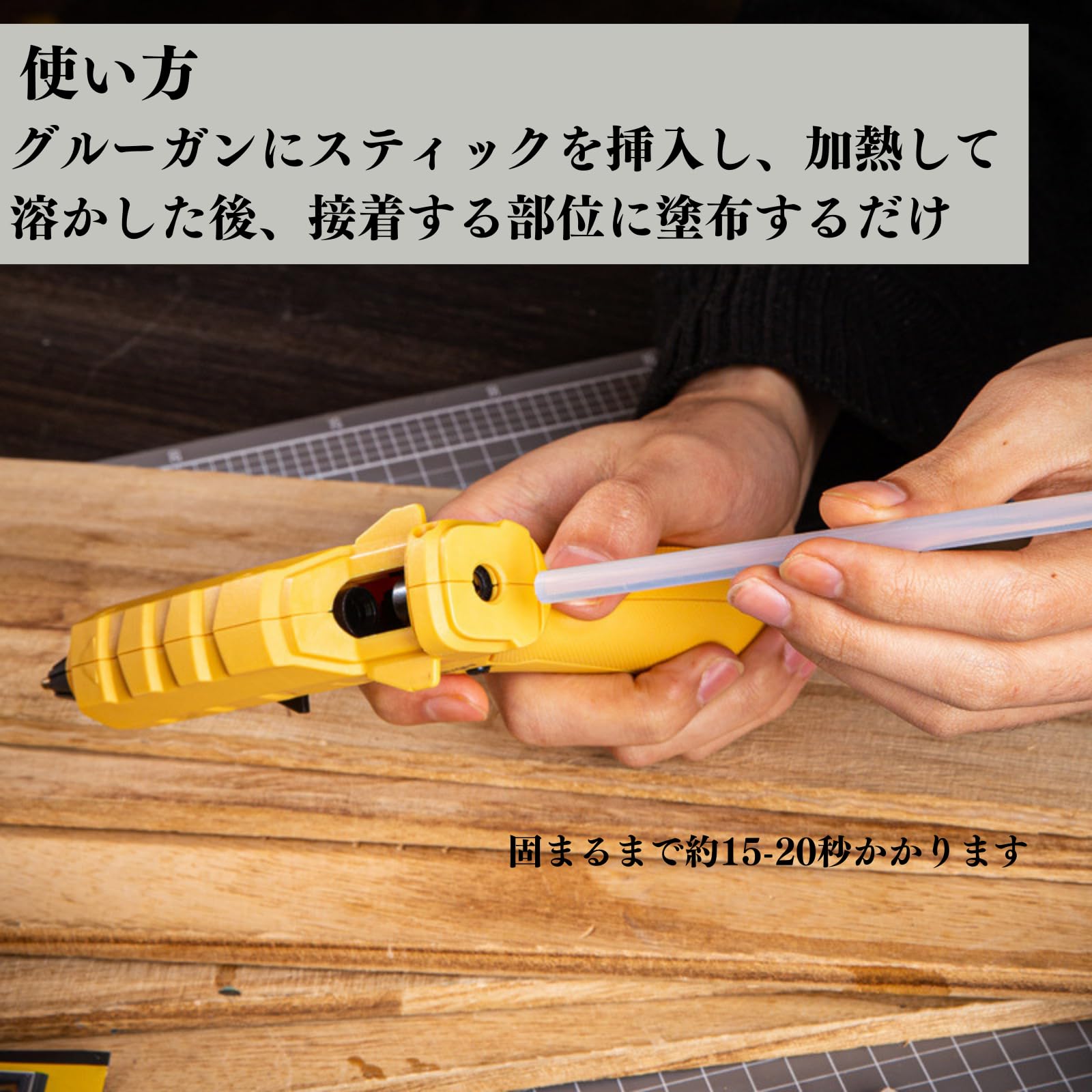 グルーガン用接着剤 51h8OkENyML._AC_SY200_QL15_.jpg