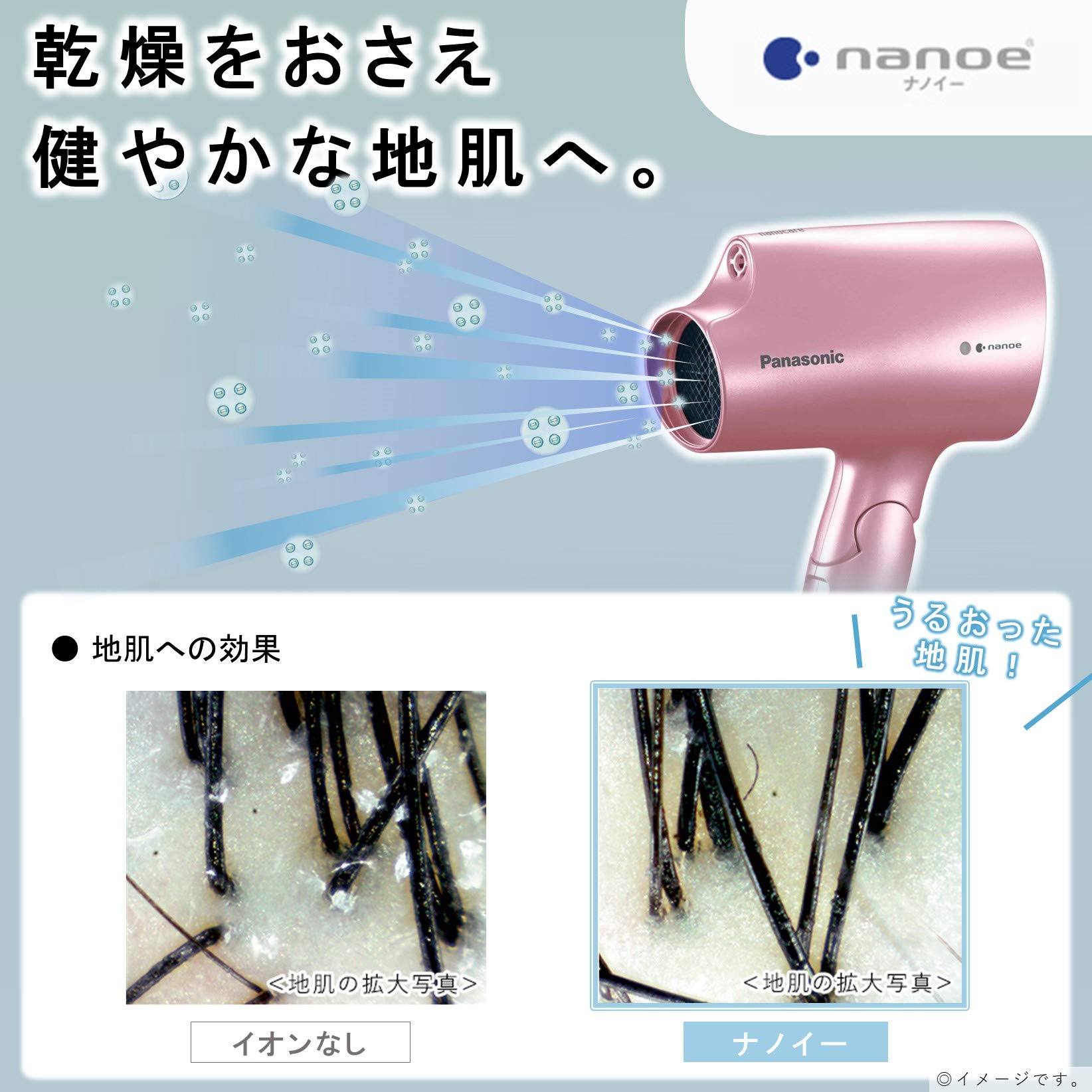 Amazon | パナソニック ヘアドライヤー ナノケア ペールピンク EH-NA2E  