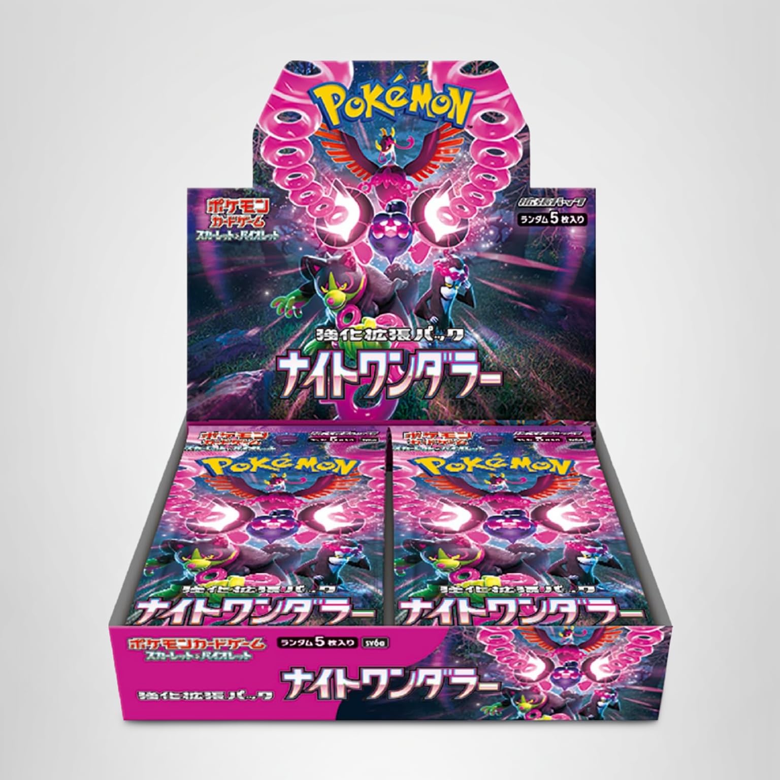 Amazon.co.jp: ポケモンカードゲーム スカーレット&バイオレット 強化