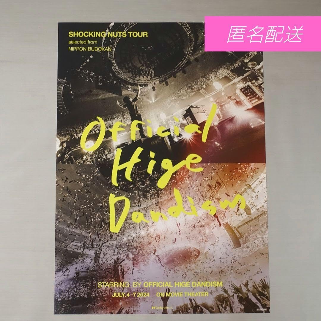 Amazon.co.jp: official髭男dism SHOCKING NUTS TOUR 映画ポスター