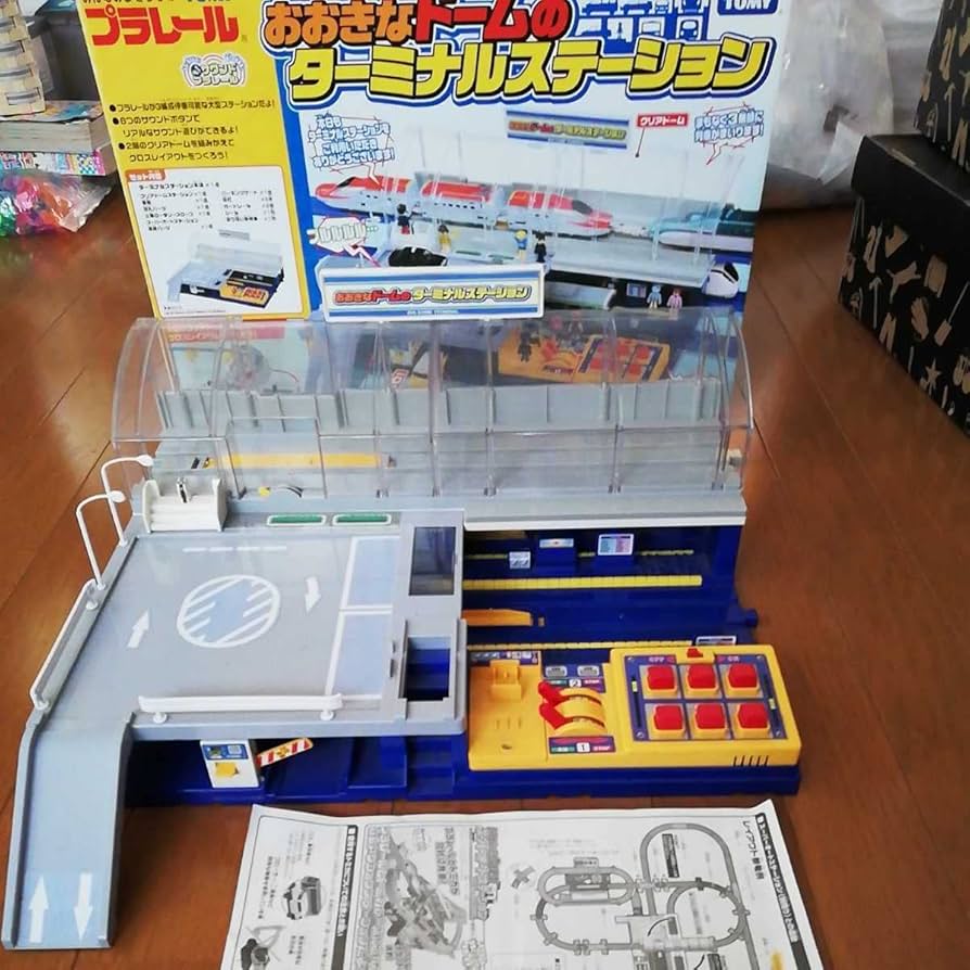 Amazon.co.jp: プラレール おおきなドームのターミナル