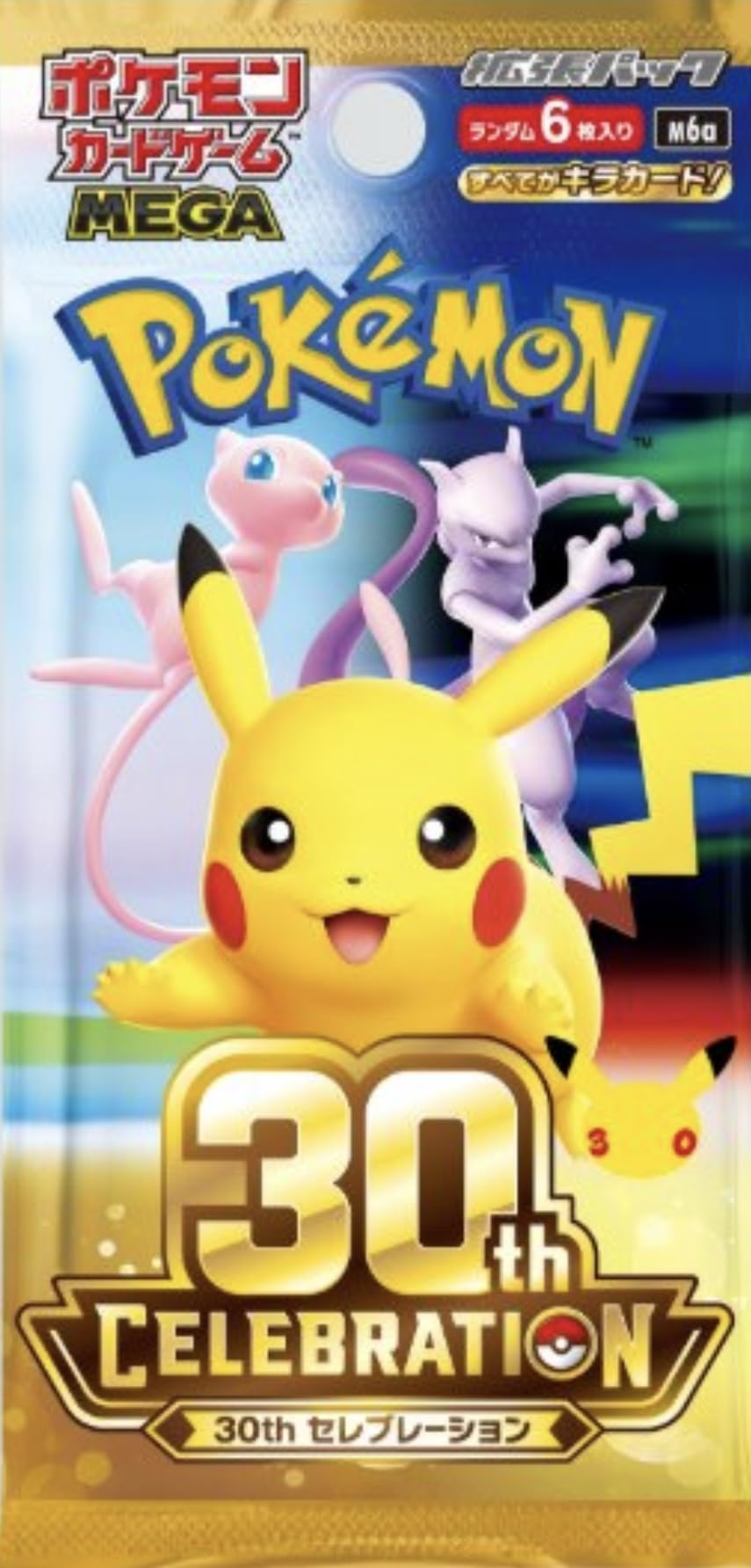 Amazon.co.jp: ＜シュリンク付き＞ ﾎﾟｹﾓﾝｶｰﾄﾞｹﾞｰﾑ 30th CELEBRATION