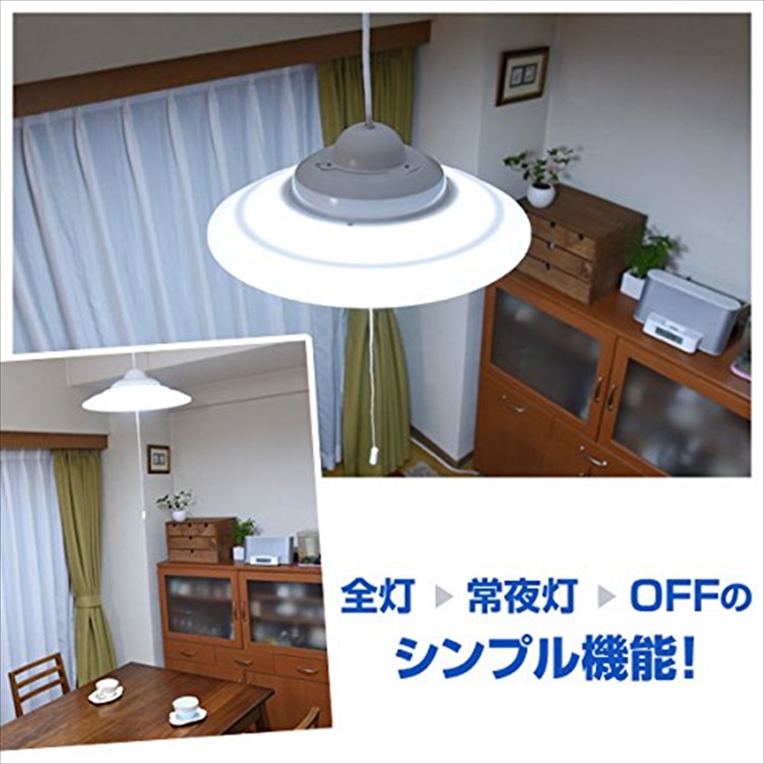 Amazon.co.jp: [山善] LEDペンダントライト 4.5畳用 2400lm ホワイト  