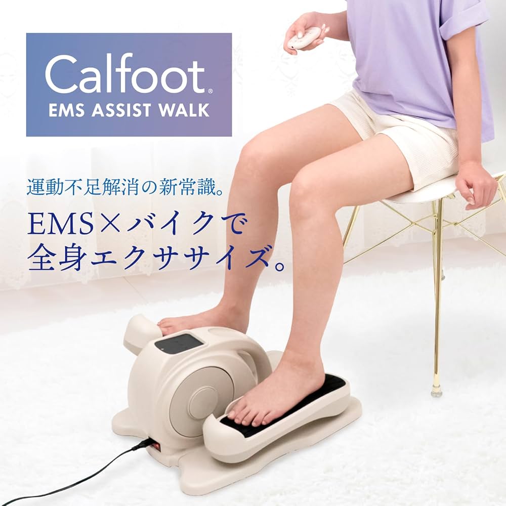 Amazon.co.jp: 【Calfoot】 カルフット EMS搭載 ミニ