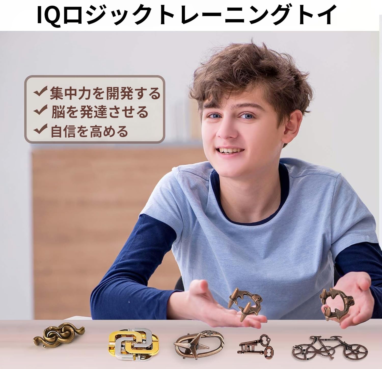 Amazon | Tplook知恵の輪 知恵おもちゃ 6点セット 難易度6～2 リング