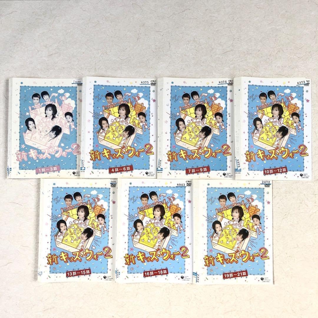 新キッズ・ウォー2 全15巻 DVDレンタル落ち Amazon.co.jp: 新キッズ・ウォー2 [レンタル落ち] （全15巻