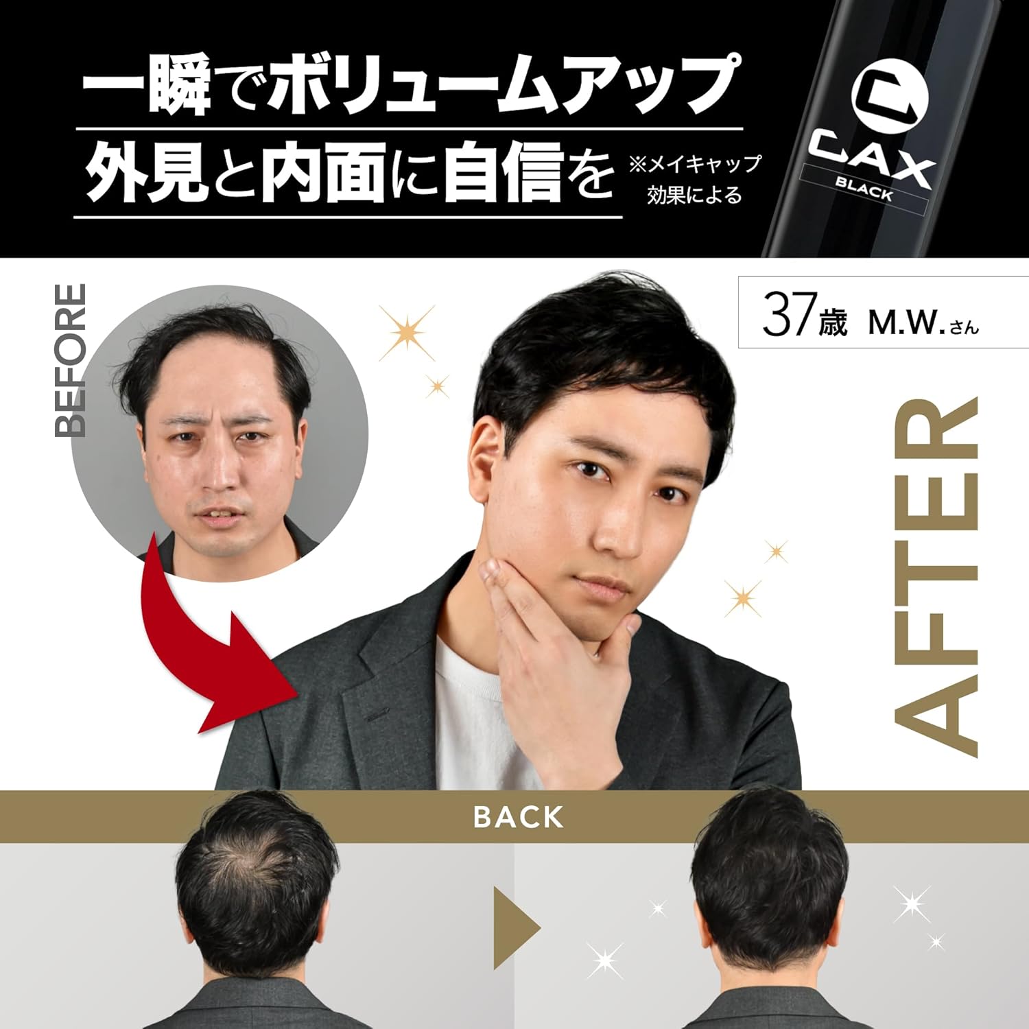 カックス ブラック 【公式通販】