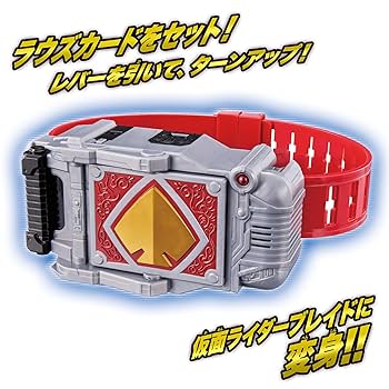 レジェンドレイズバックル+その他 レジェンドレイズバックル 変身音集【仮面ライダー1号〜ギーツ