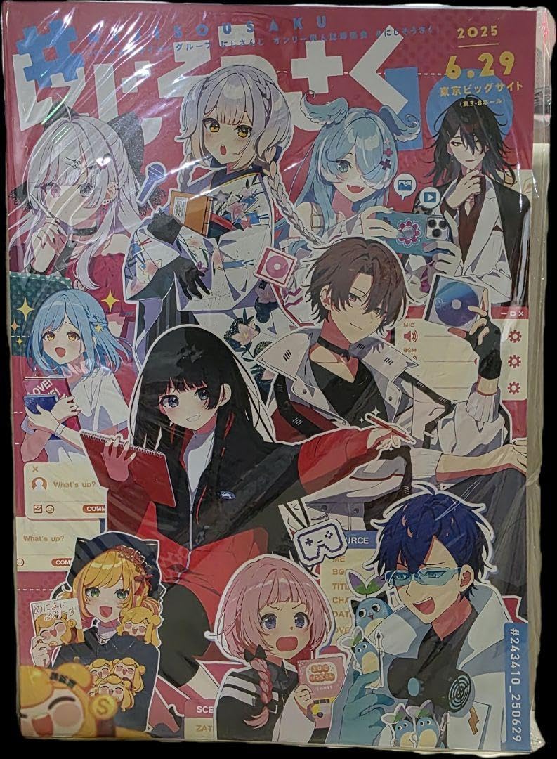 パクボゴム　 J.ESTINA非売品カタログ パクボゴム J.ESTINAカタログ （パクボゴム 2016広告モデル