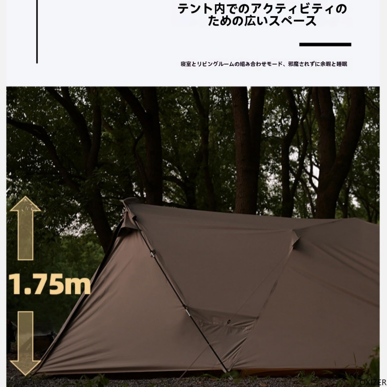 Amazon.co.jp: OXIZER トンネルドームテント、大型テント、4-6人