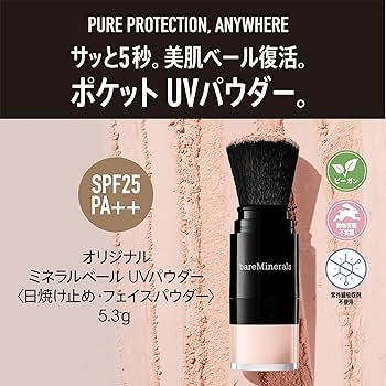 Amazon.co.jp: bareMinerals ベアミネラル オリジナル ミネラル