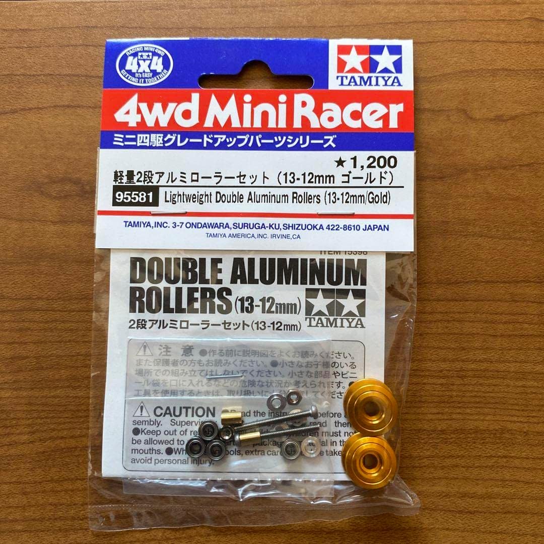 高価値 ミニ四駆 CNC加工 軽量化2段アルミローラーセット 13-12mm