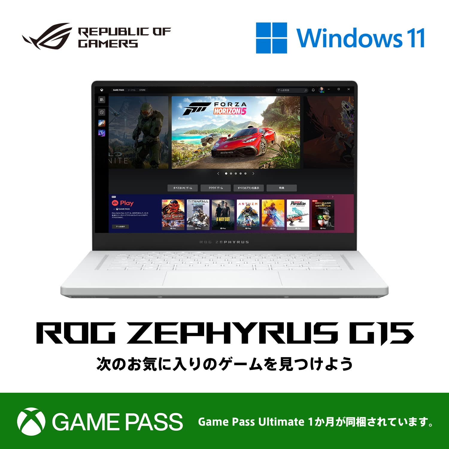 Amazon.co.jp: ASUS ROG Zephyrus G15 GA503RW GA503RW (Ryzen 7 