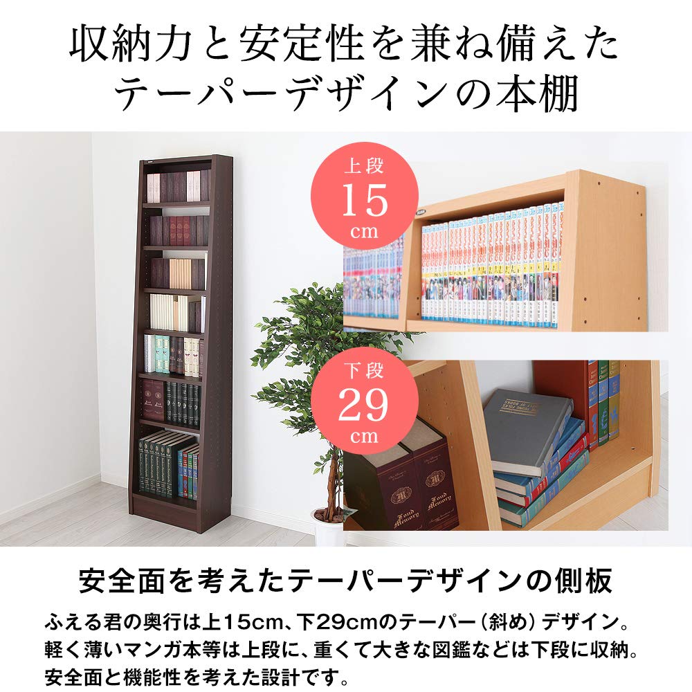 本棚 送料込み 楽天市場】本棚 オシャレ 棚 ラック 幅45cm 奥行19cm オープン