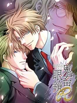 鬼畜眼鏡 Amazon.co.jp: 鬼畜眼鏡 : PCソフト