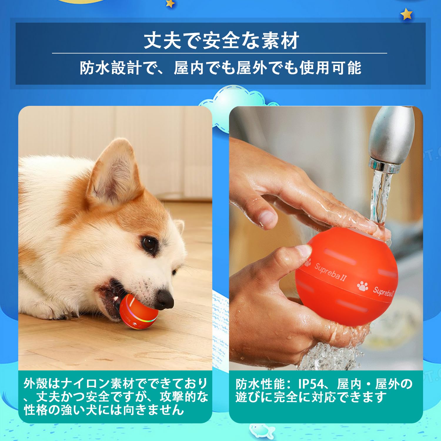 Amazon | Petiepaw インタラクティブな犬用トイズ 犬用ボール