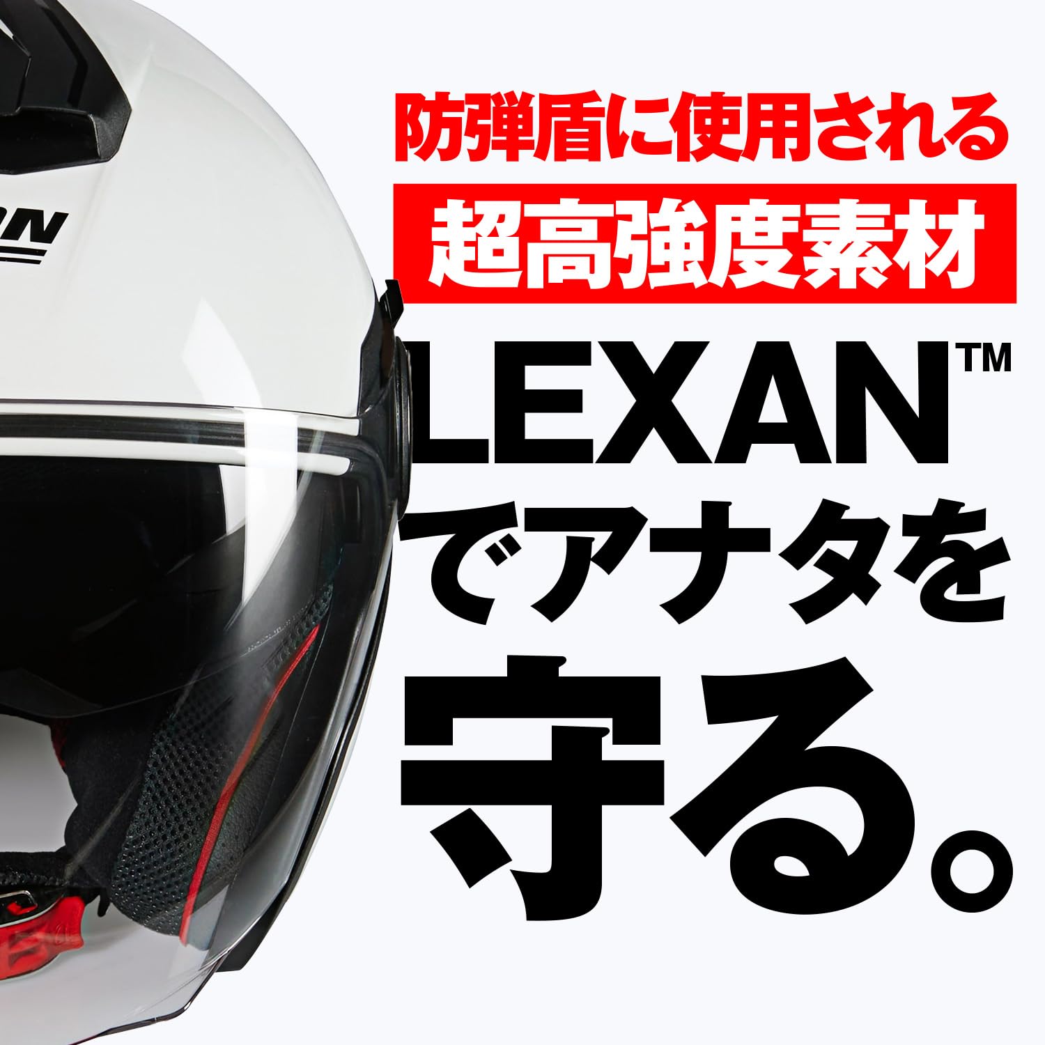 値引き　NOLAN N40-5 ジェットヘルメット Mサイズ　新品　送料込 Amazon | NOLAN(ノーラン) 【国内正規品】 バイク用 ヘルメット