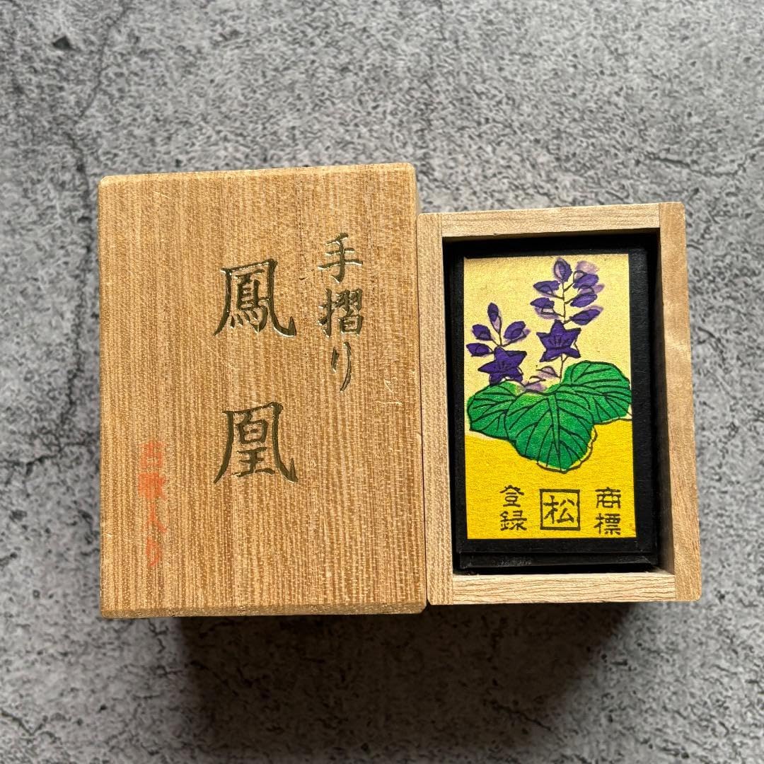 京都 松井天狗堂 花かるた 鳳凰 黒裏 京都 松井天狗堂 手摺り花札