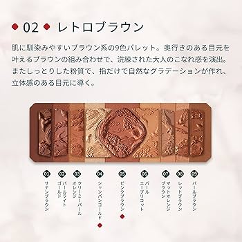 Amazon.co.jp: 【公式】花西子 FLORASIS 百鳥朝鳳 アイシャドウ