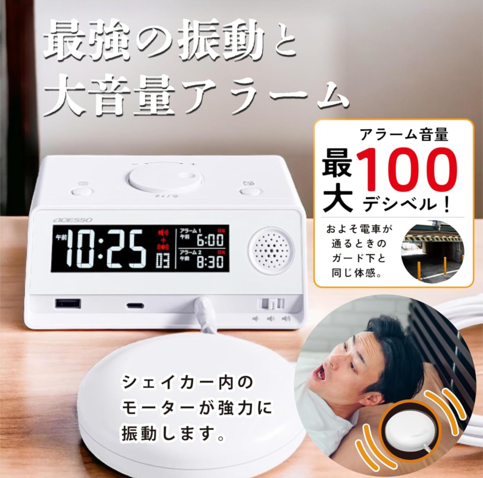 Amazon.co.jp: ADESSO(アデッソ) 目覚まし時計 BB-330 スーパー