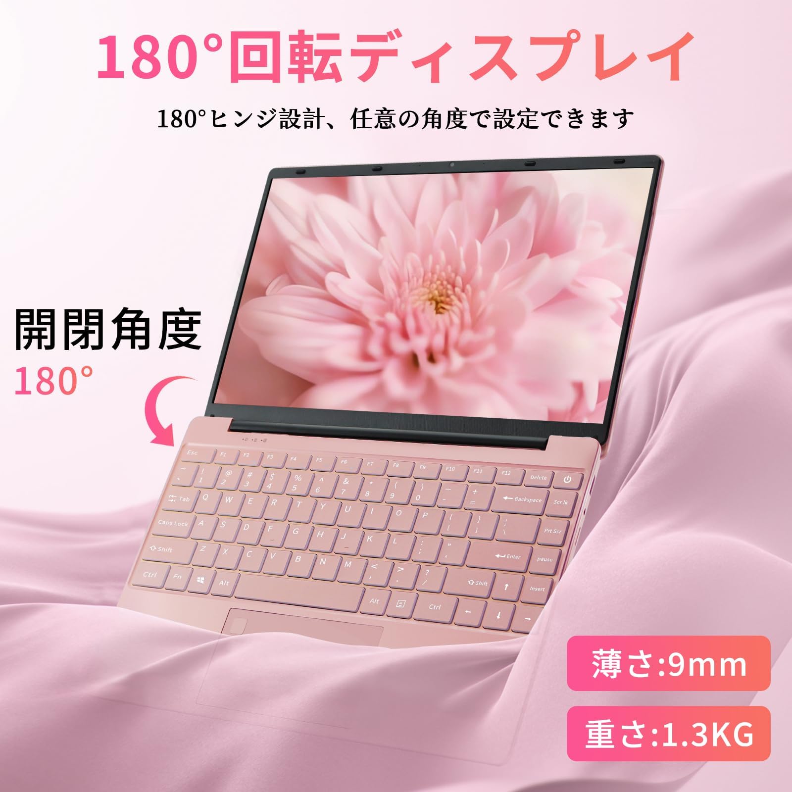 Amazon.co.jp: ESBOOK ノートパソコン14インチ ピンク 軽量薄型 1.3kg