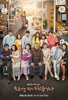 Amazon.co.jp: 韓国ドラマ 一度行ってきました 全話 Blu-ray