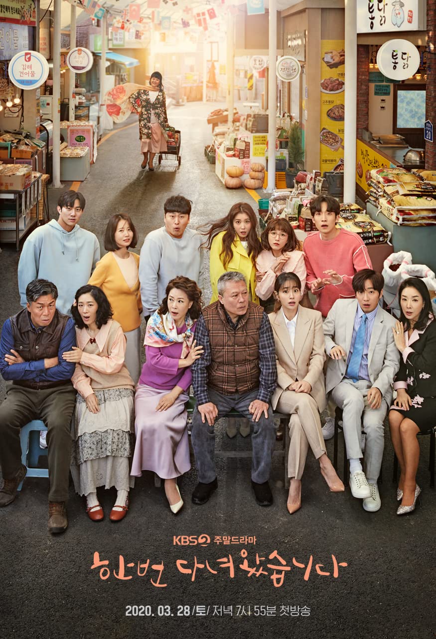 韓国ドラマ 一度行ってきました DVD-BOX4〈8枚組〉 Amazon.co.jp